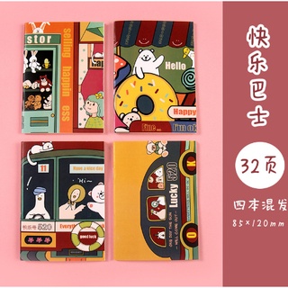 Combo 5 sổ tay mix mẫu khác nhau (12x8,5cm)