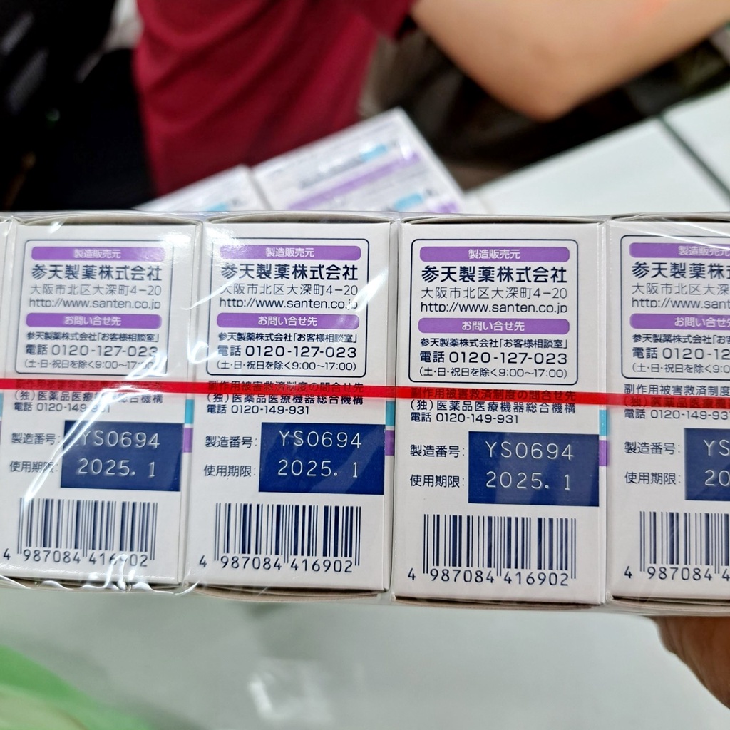 Nước mắt nhân tạo Soft Santear Nhật Bản  - Hàng nội địa Nhật | Kan Japan | 4987084416902