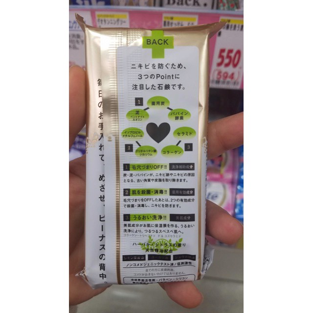 Xà phòng trị mụn lưng Pelican For Back Medicated Soap (135g) | BigBuy360 - bigbuy360.vn