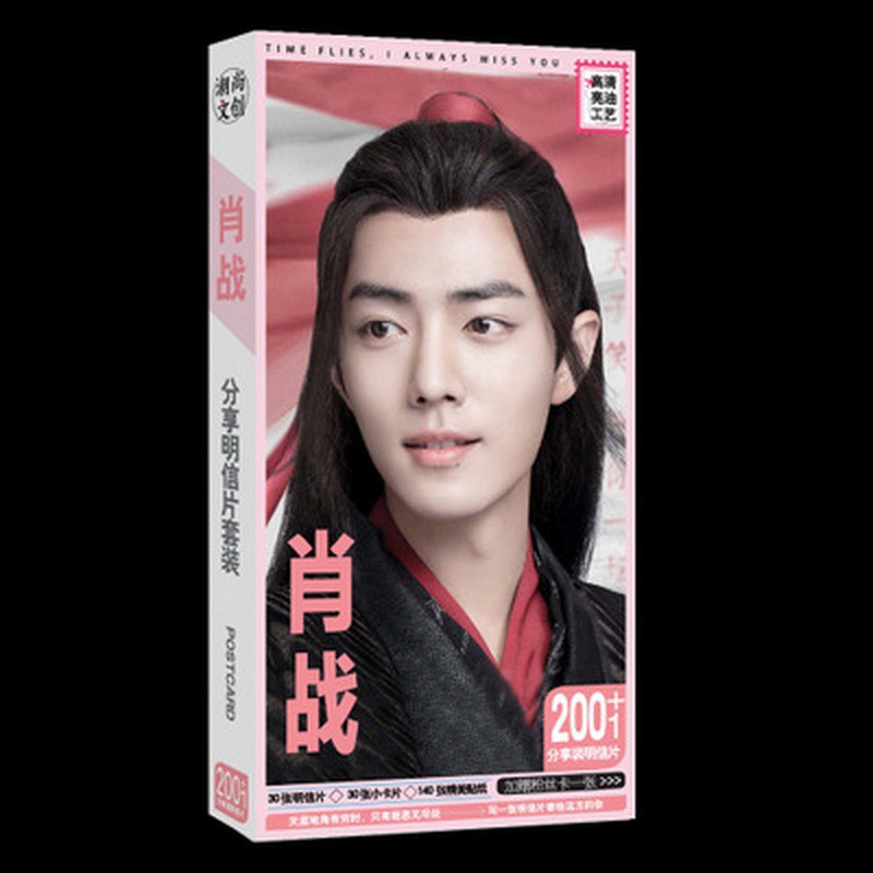 Set 200 Tấm Thẻ Hình Ca Sĩ Chen Qingling Wang Yibo Xiaozhan Tf Boys Lixian