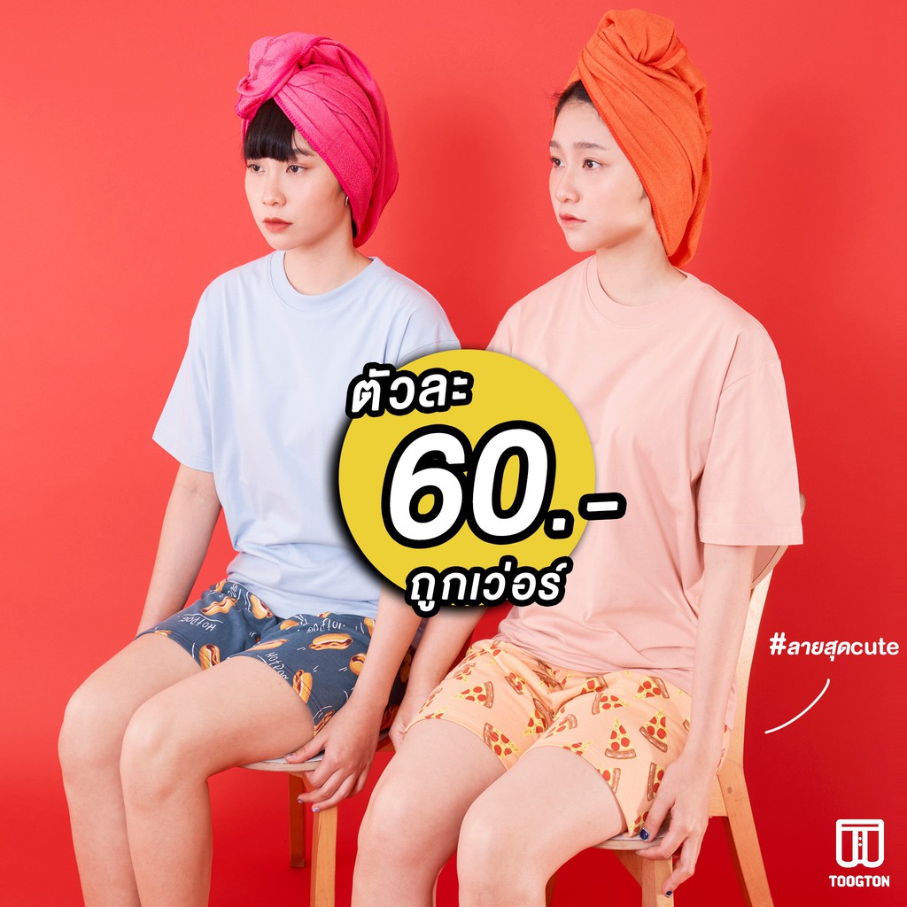 Quần Đùi Boxer Mặc Nhà Toogton - Ngẫu Nhiên | BigBuy360 - bigbuy360.vn