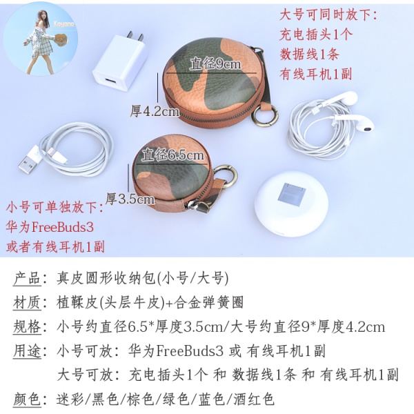 Túi Đựng Tai Nghe Bằng Da Cho Huawei Freebuds3 | BigBuy360 - bigbuy360.vn