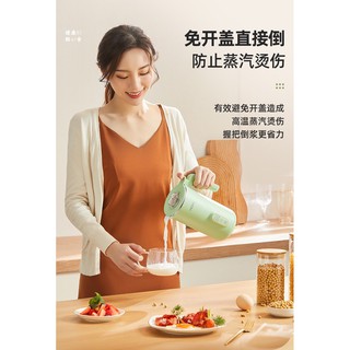MÁY LÀM SỮA HẠT YIDPU CHĨNH HÃNG