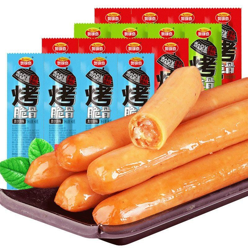 XÚC XÍCH SỤN GÀ ❤FREESHIP❤ XÚC XÍCH SỤN GÀ TẨM VỊ ĂN LIỀN - Lùn Con Food