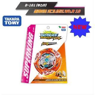 Con quay Takara Tomy Beyblade chính hãng B-161 Beyblae Burst Booster Glide Ragnaruk.Wh.R1 S