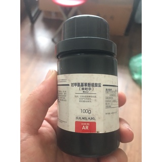 Hóa chất metol ar cas 55-55-0 lọ 100g
