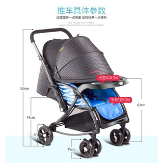 Xe đẩy Baobaohao 720N bập bênh