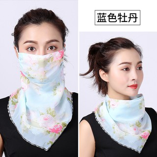 KHẨU TRANG KÈM KHĂN CHE CỔ.