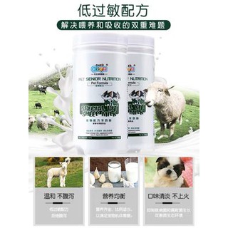 Sữa bột cừu, sữa bột, sữa bột, sữa bột, sữa bột, sữa bột, sữa bột
