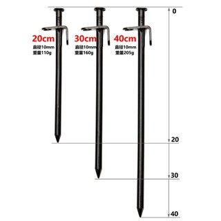 Bộ 8 Cọc trụ lều thép nguyên khối 20cm + túi đựng