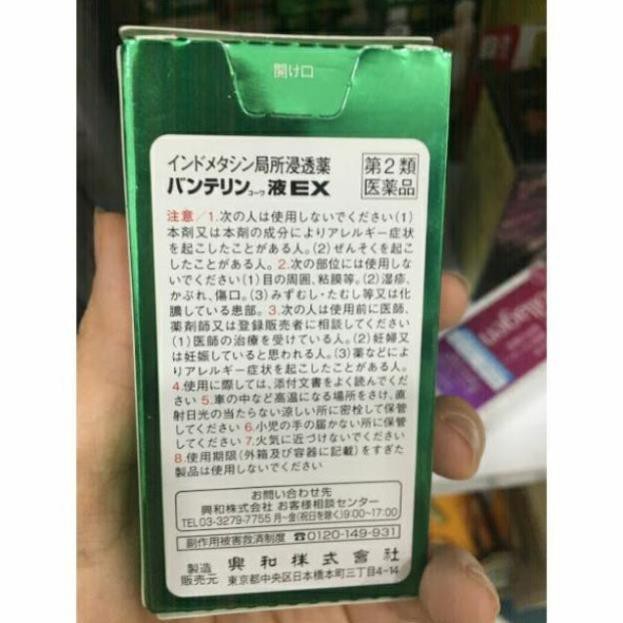 Hộp gel bôi/ lăn giảm đau nhức và viêm xương khớp Kowa 45g 60g 90g shopnhatlulu