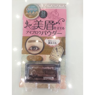 Bột kẻ lông mày Naris Day Keep Eyebrow Powder #02 Natural Brown
