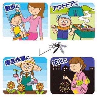 Xịt chống muỗi an toàn cho bé