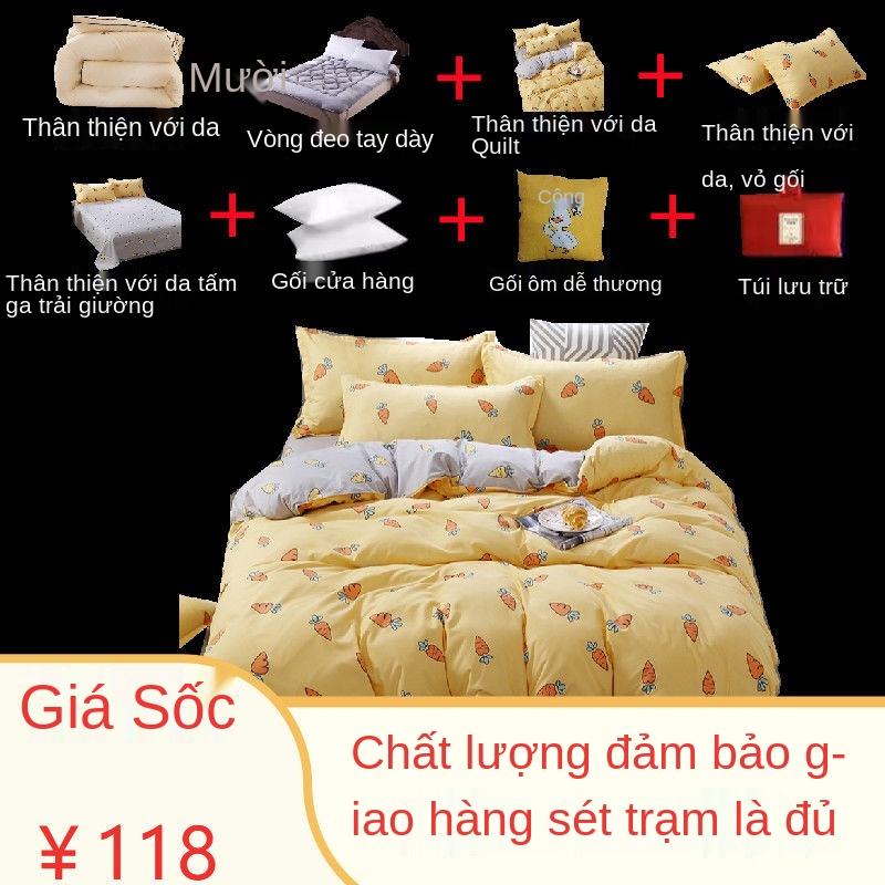 Filt set ký túc xá giường đơn nệm lò xo và mùa thu dày dặn để giữ ấm, bộ đôi tám mảnh đầy đủ cho tất cả các