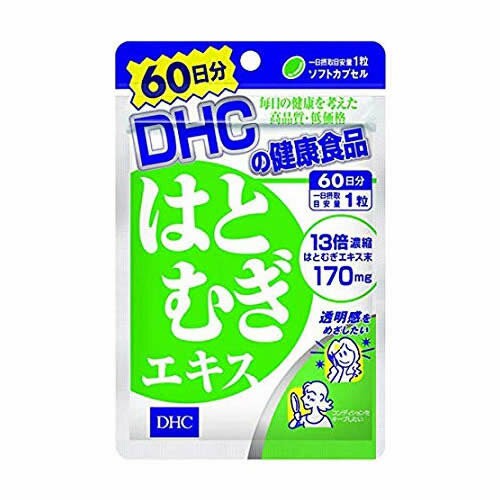 [Mã COSDHCT9 giảm 10% đơn 400K] Combo Viên uống DHC Sáng da - Mờ thâm 60 Ngày (Adlay & Vitamin C)