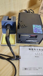 Máy khò hàn Hakko 937