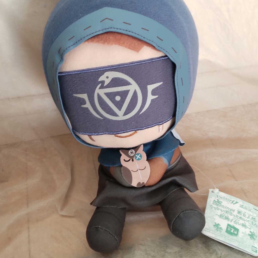 Gấu bông doll Identity V Human Resources Big Pobut Plush Gardener / Uranaishi ~ Toreba chính hãng Nhật Bản