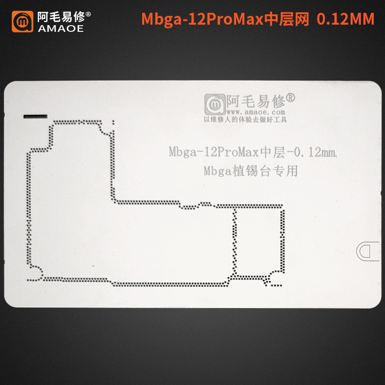 Vỉ tạo chân viền Mbga-12ProMax
