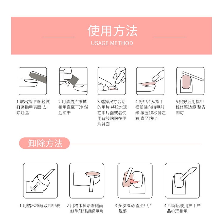 Móng Tay Giả Màu Đen Họa Tiết Hoa Cúc Dễ Thương R063