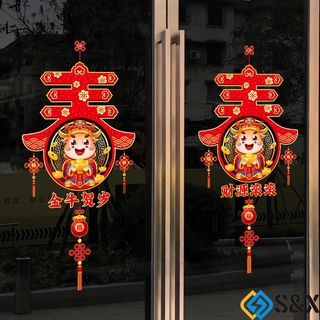Giấy dán tường trang trí mừng năm mới 2021