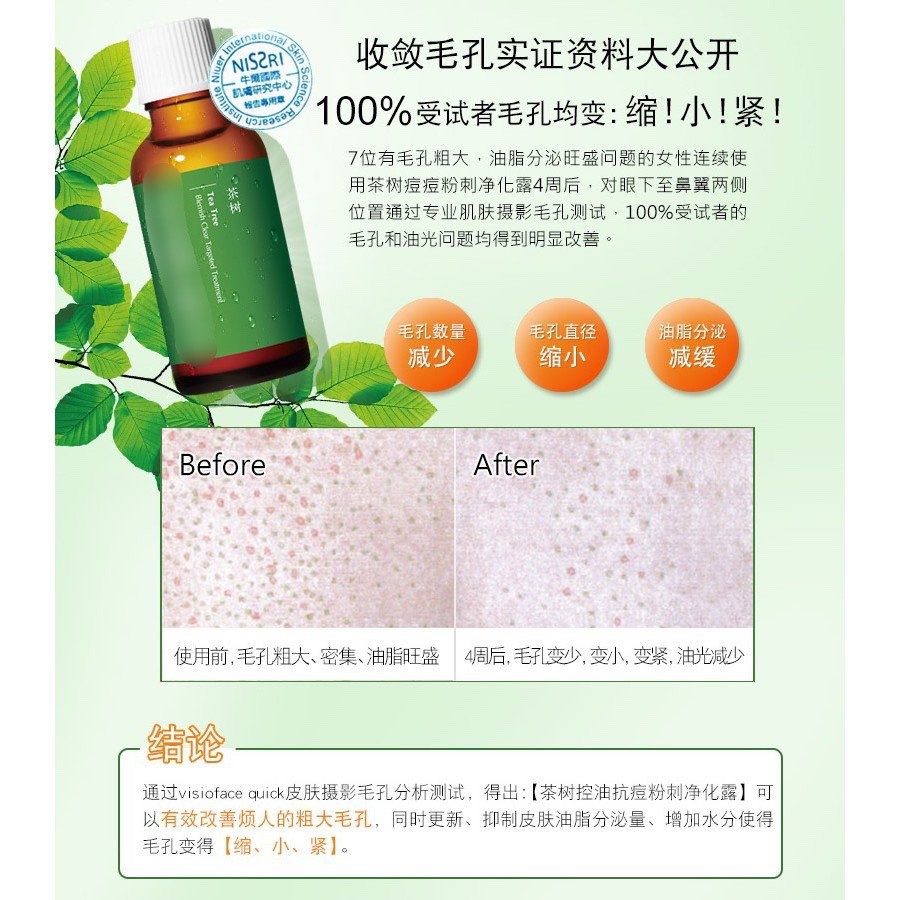 Tinh chất chấm mụn Tràm Trà +BHA 2% TeaTree Blemish Clear Targeted Treatment (Đài Loan)