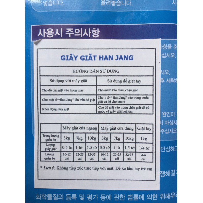 Giấy giặt quần áo Han Jang Hàn Quốc ✅ FREESHIP ✅ Sản phẩm an toàn và thân thiện môi trường