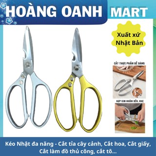 Kéo Nhật Bản Kapusi nội địa, kéo Nhật đa năng có thể Cắt tỉa cây cảnh, Cắt hoa, Cắt giấy, Cắt làm đồ thủ công, cắ