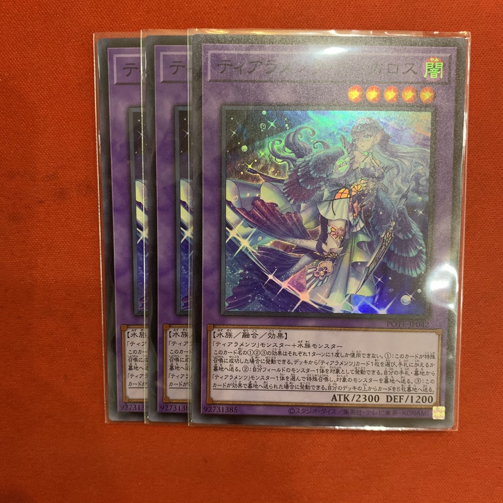 Tearlaments Kitkallos