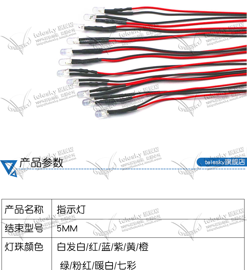 Dây Đèn Led Đi Ốt 5mm 5v 12v Siêu Sáng Dùng Để Trang Trí Xe Hơi Đồ Chơi