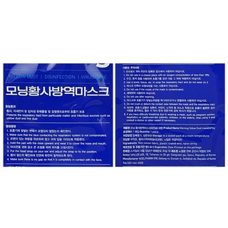 (Hàng Mới Về) Set 10 Khẩu Trang Hàn Quốc Kf94