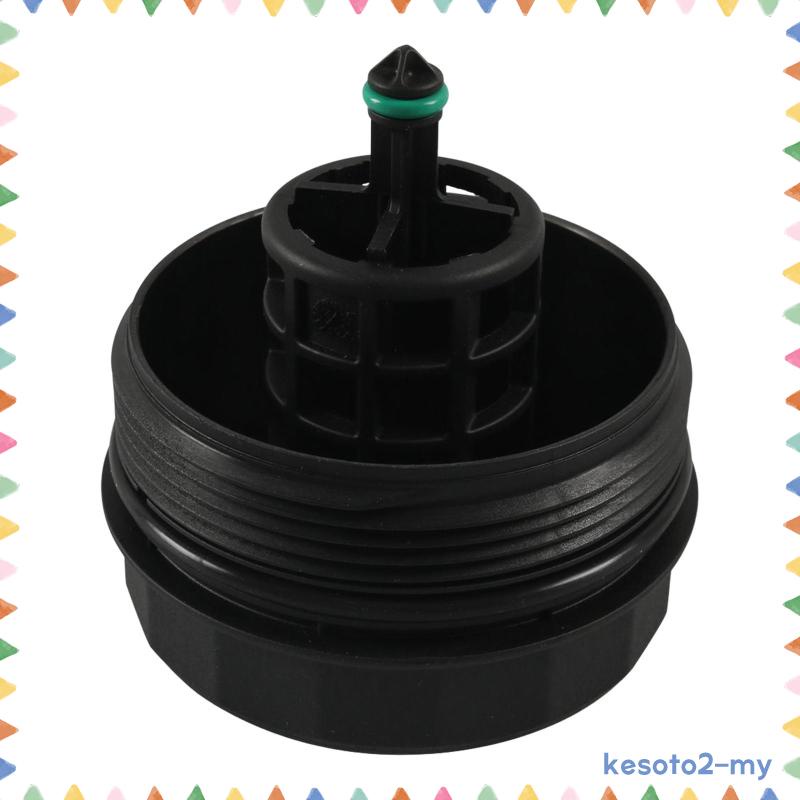 Nắp Đậy Nhà Bếp Lọc Dầu 11427525334 Phù Hợp Cho BMW 525Xi 528i M2 M3 M4