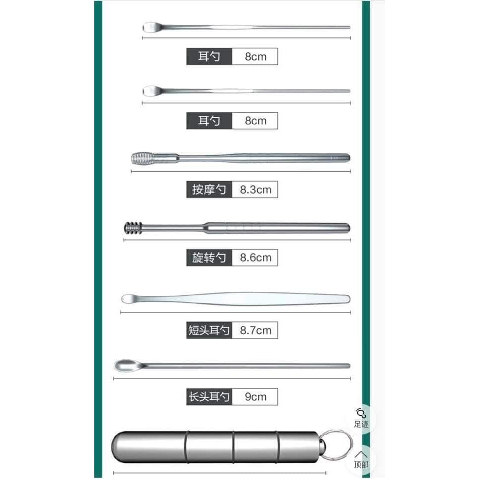 BỘ DỤNG CỤ LẤY RÁY TAI 6 MÓN HỘP INOX TRÒN SIÊU ĐẸP