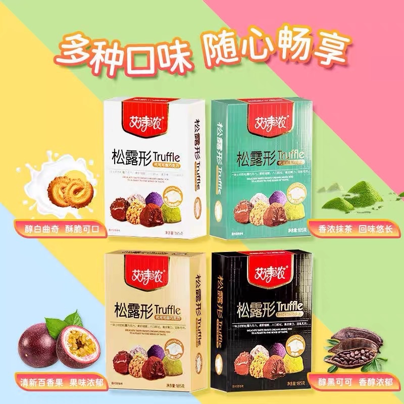 Socola Tươi Nama Truffle Hảo Hạng, 5 Hương Vị Tinh Tế Và Hấp Dẫn, Nama Chocolate Hộp 185g ~ 80 Cái