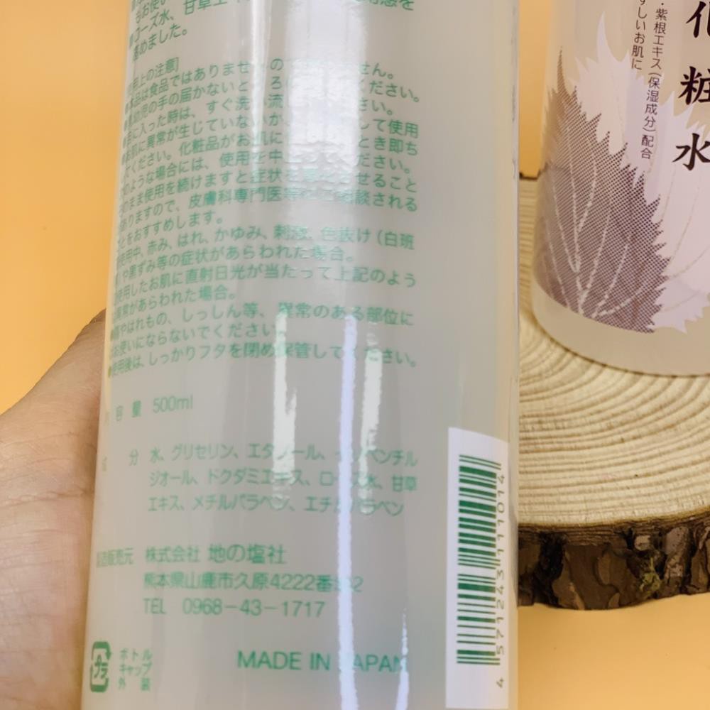 Nước hoa hồng diếp cá tía tô giảm mụn Dokudami 500ml Nhật Bản toner diếp cá - Moruchi | BigBuy360 - bigbuy360.vn