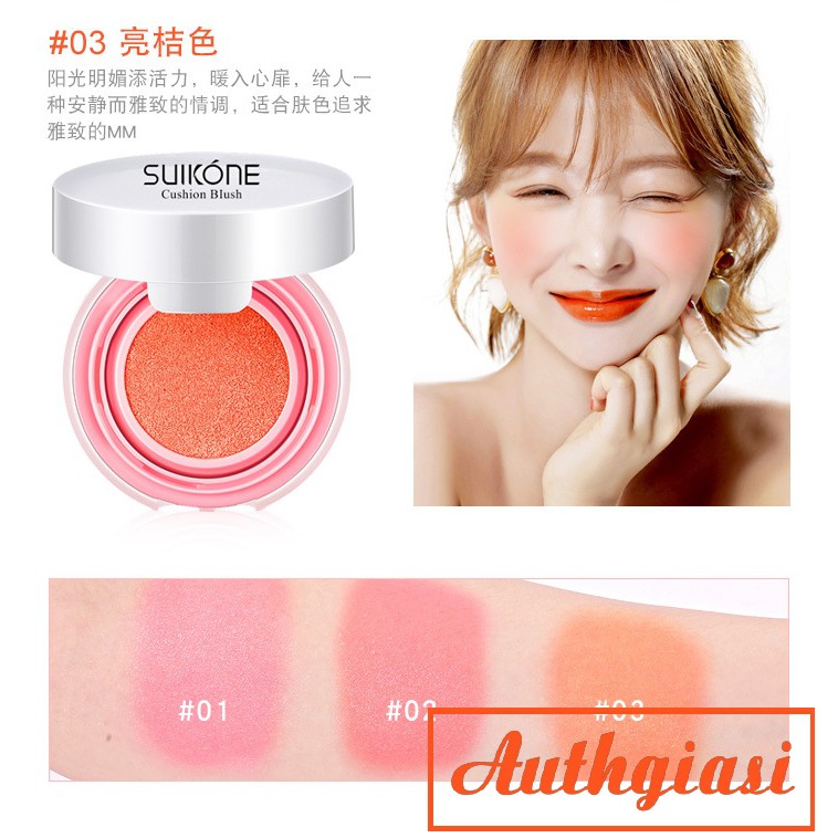 [HOT] Phấn má Suikone dạng Cushion làm má hồng căng mướt dễ tán