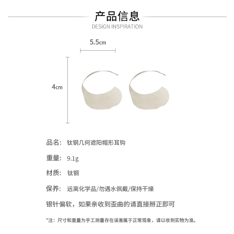 DREJEW Khuyên tai dạng móc hình nón mặt trời bằng thép titanium phong cách Hàn Quốc cá tính đơn giản dành cho nữ