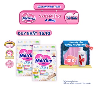 Combo 2 Tã/bỉm dán Merries size S - 82 miếng (Cho bé 4-8kg)
