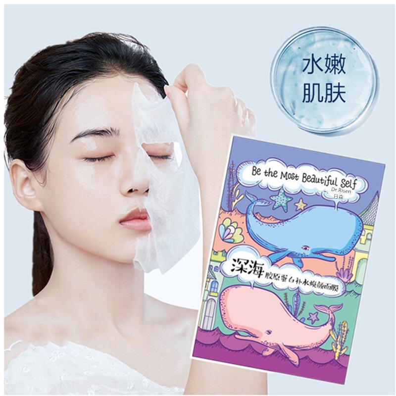 Mẫu HOT 2021 Mặt nạ Collagen biển sâu cấp ẩm làm mịn da Moisturizing Mask Pinky | BigBuy360 - bigbuy360.vn
