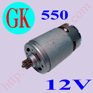 Mô tơ máy khoan pin loại 12V - Mô tơ 550