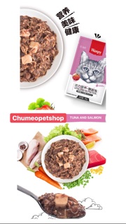 PATE WANPY 80g Cao cấp cho mèo