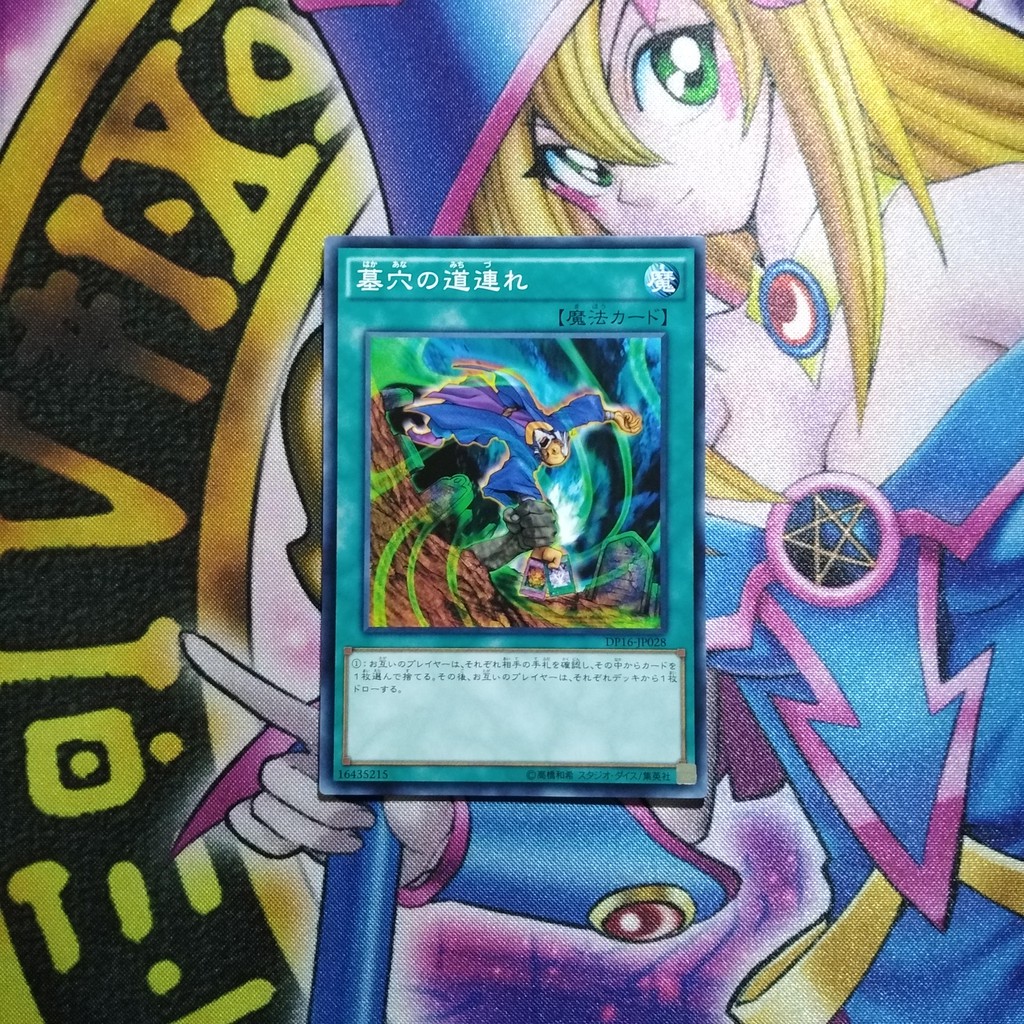 Thẻ bài Yugioh OCG Dragger Down into the Grave DP16-JP028Normal