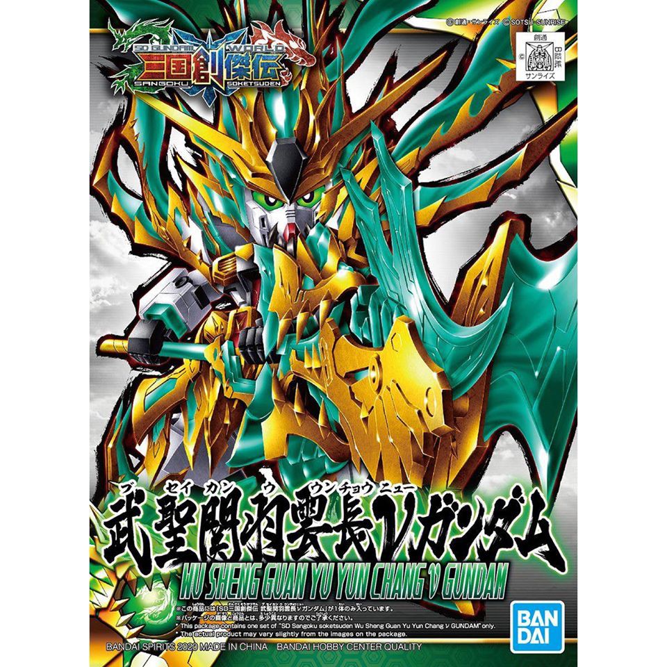 Mô hình SD Sangoku Soketsuden Wu Sheng Guan Yu Yun Chang Nu Gundam (Quan Vũ)