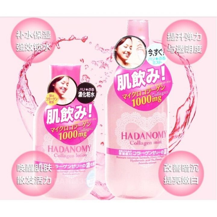 Xịt khoáng Hadanomy Collagen Mist 250ml xịt dưỡng ẩm tăng đàn hồi da hàng Nhật