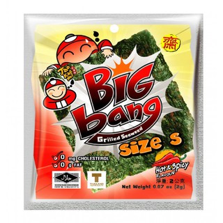 [FREE SHIP 99K] LỐC 24 GÓI RONG BIỂN 2G BIGBANG VỊ CAY - TAOKAENOI