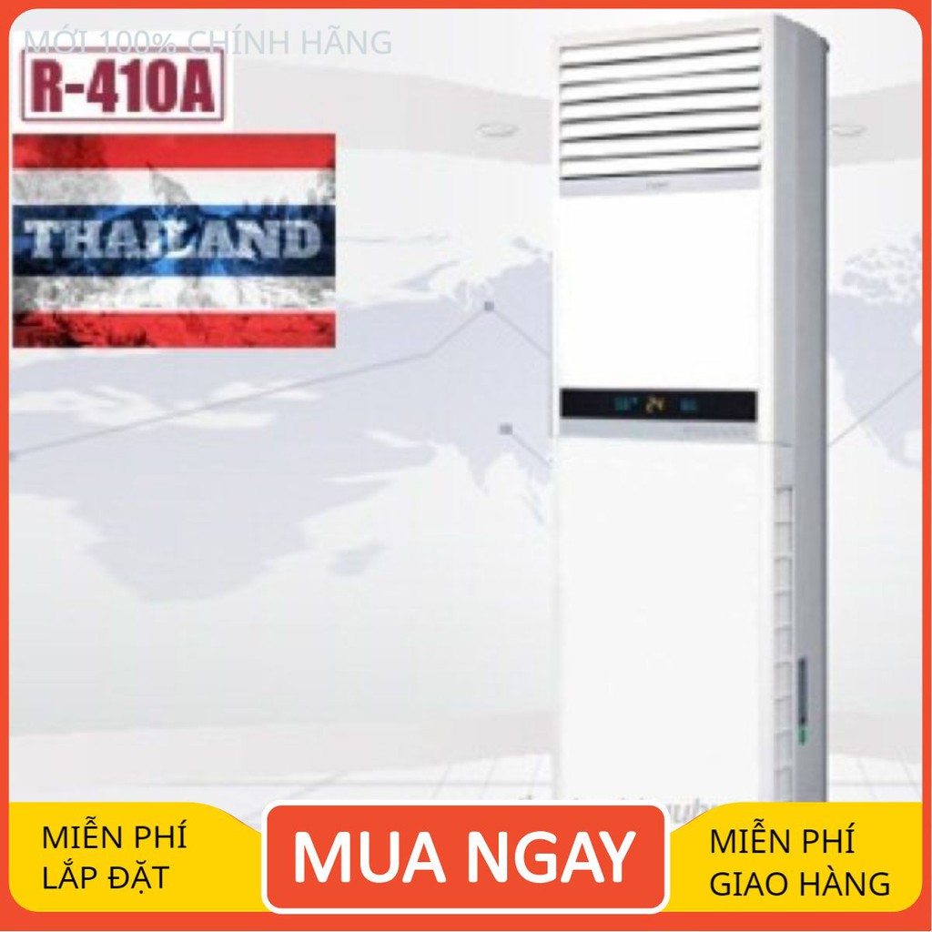 Điều hòa tủ đứng 1 chiều 28000BTU Casper FC-28TL11/22