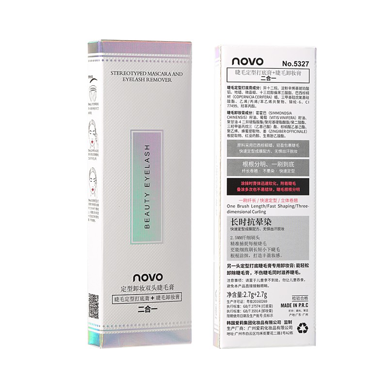 (Hàng Mới Về) Bộ Mỹ Phẩm Trang Điểm Lông Mi Chống Thấm Nước Và Mồ Hôi Không Bị Nhòe Tự Nhiên Novo | BigBuy360 - bigbuy360.vn