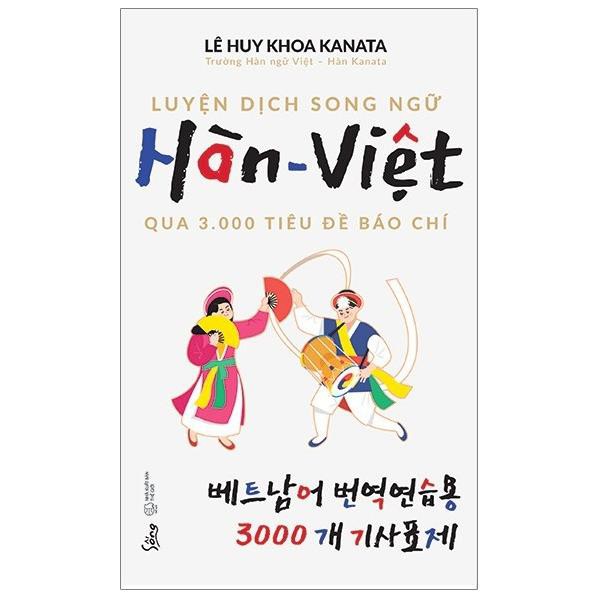 Sách Học Tiếng Hàn - Luyện dịch song ngữ Hàn Việt qua 3000 tiêu đề báo chí [AlphaBooks]
