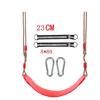 Xích đu, ghế ngồi xích đu