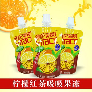 THẠCH TRÀ CHANH TƯƠI MÁT