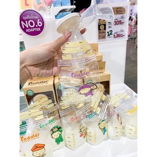 Túi trữ sữa Toddler 250ml Hộp 28 túi